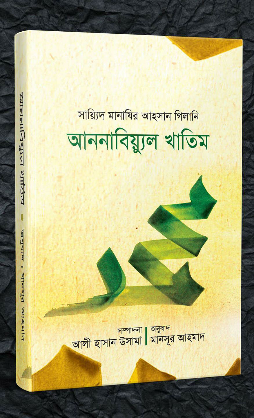 durbar_shop Books